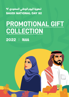 Saudi-National-Day-2022