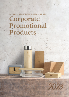 TezkarGift Catalog Cover T