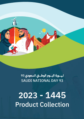 KSA National Day 2023