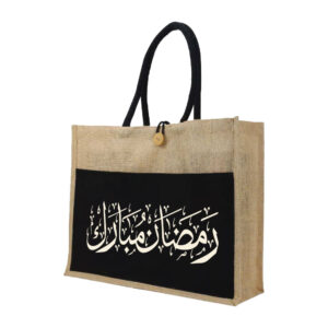 Jute Bag with Black Cotton Pocket and Handle Ramadan Gifts