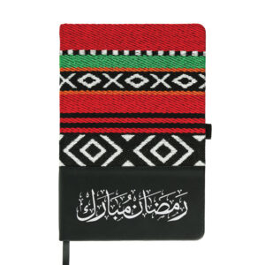 Dorniel A5 Notebooks - Ramadan Gifts