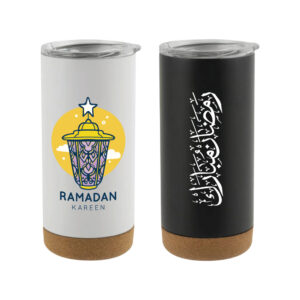 Travel Tumbler - Ramadan Gifts