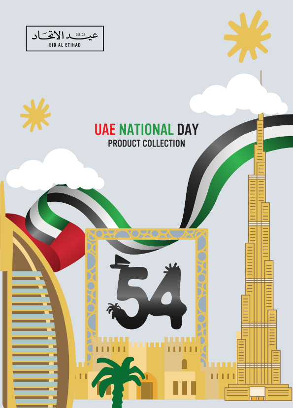 UAE National Day Catalog 2025
