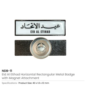Eid Al Etihad Badges in Metal with Magnet Attachment - Image 7