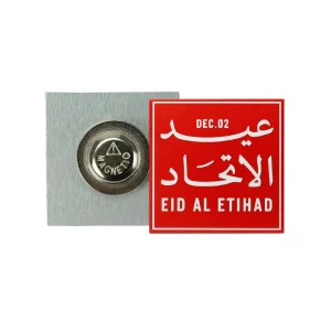 Eid Al Etihad Badges in Aluminum with Magnet Attachment - Image 8