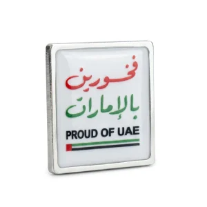 PROUD OF UAE BADGES in Stainless Steel with Magnet Attachment - Image 4