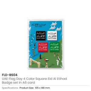 Eid Al Etihad Badge Set in UAE Flag Colors, UAE Design A6 Card - Image 3