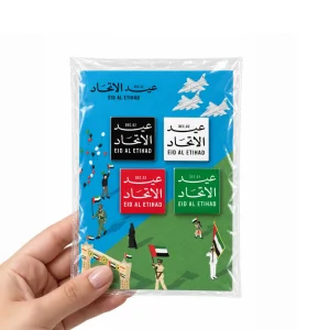 Eid Al Etihad Badge Set in UAE Flag Colors, UAE Design A6 Card